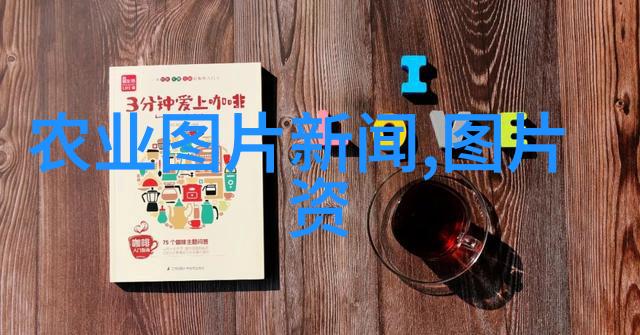 姜的亩产80万元农业高产效益