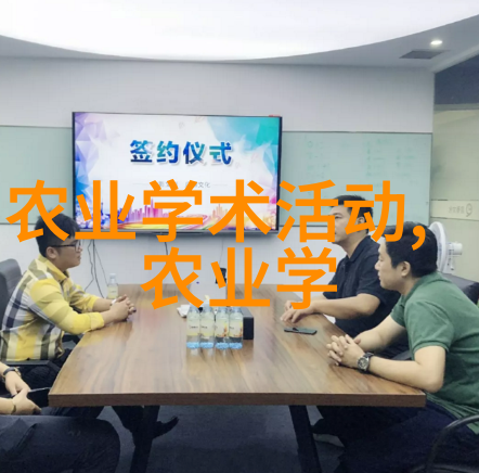 水果种子的秘密揭开它们的生命力与营养价值