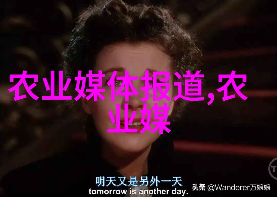 农业养殖管理系统下载农场经营效率提升工具