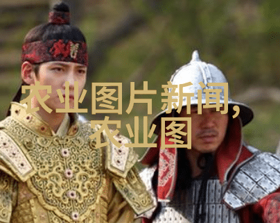 金钱与土地揭秘哪种农作物能让你一夜暴富