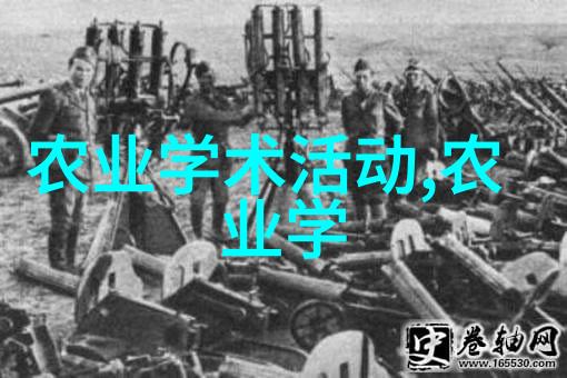 药草百宝库探秘常见中药