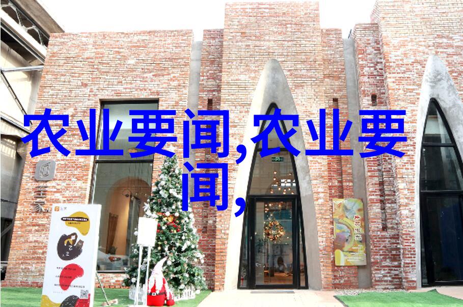 农机作业的全景耕耘未来