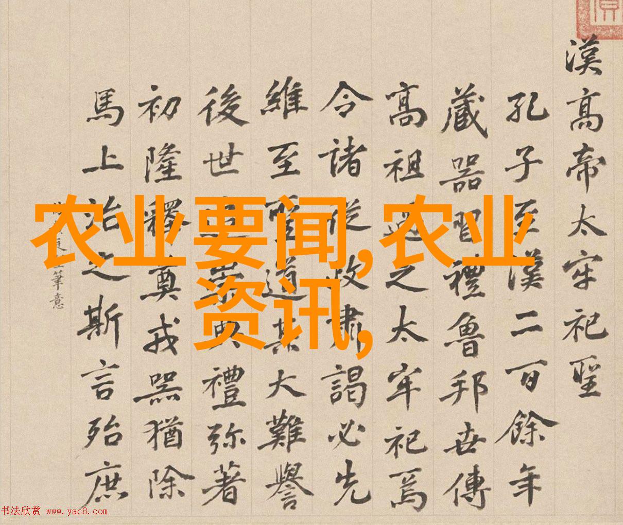 赤地风暴中国缺粮时代的序幕