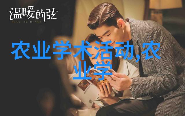 茶叶保健茶叶的多种健康功效和生活实用作用