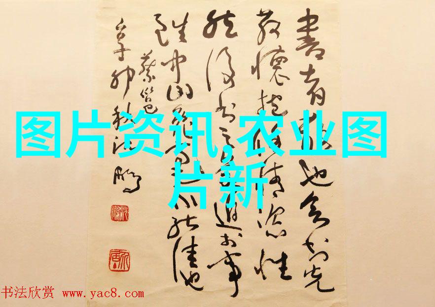 农业学术论文_农业学术报告心得体会_农业学术报告