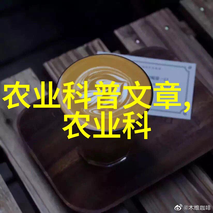 农机时代玉米秸秆收割机的变革之旅