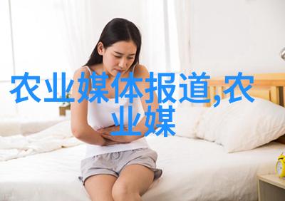 从零到英雄农场新手的培训奇遇