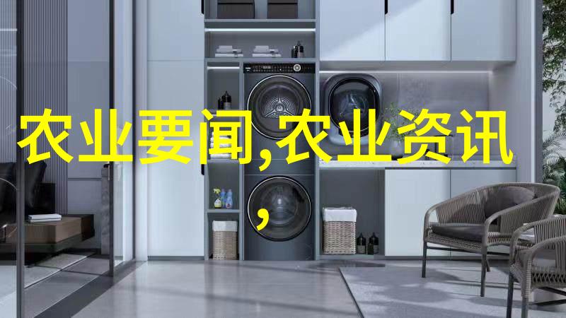 农业的五种基本类型耕作林业畜牧业渔业和林木经营利用