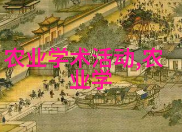 工业应用中的压力机提升生产效率与质量