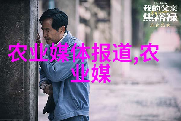 绿色药材种植前景的繁荣与挑战