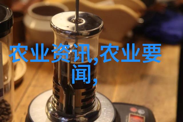 全国农产品供求信息网-数字时代下的农产品交易全国农产品供求信息网的作用与影响