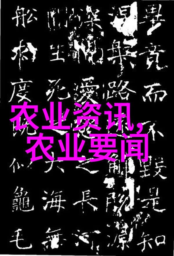 赚钱养殖揭秘高回报的畜禽与水产选择