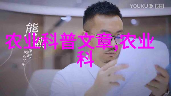 水土保持通报-滋养大地的生命之源水土保持工作的重要性与实践