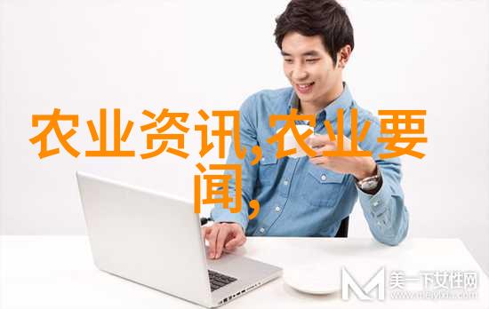 养殖企业排行榜我来给你揭秘这年头最牛的养殖大户