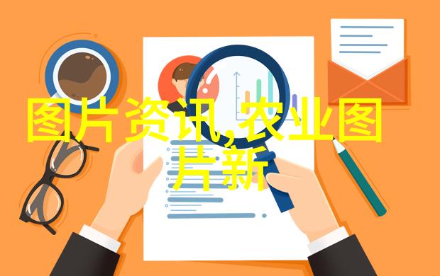 公司寻求合作共同开启可持续种植项目新篇章