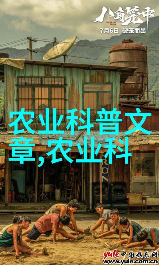 科技辅助管理系统简介智能监控提升灵芝质量和产量