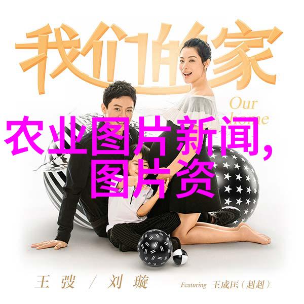 2023年农村创业十大热门项目