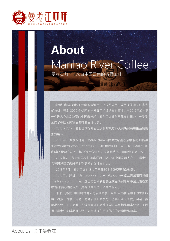 双汇裂变的美味