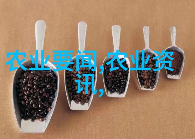 从田间到桌面如何让湖南省产的药材更易被市场接受
