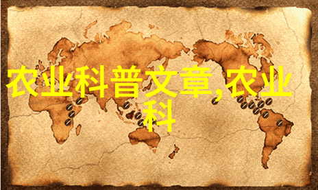 珍稀果品宝库全球名贵水果名称大全