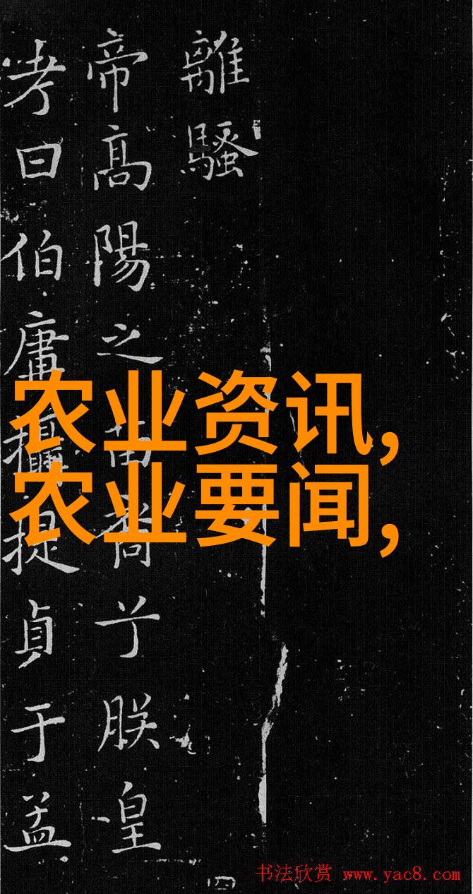 园艺花卉种植技术精准水培植物育苗栽培环境控制病虫害防治