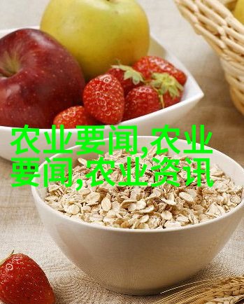 葡萄柚