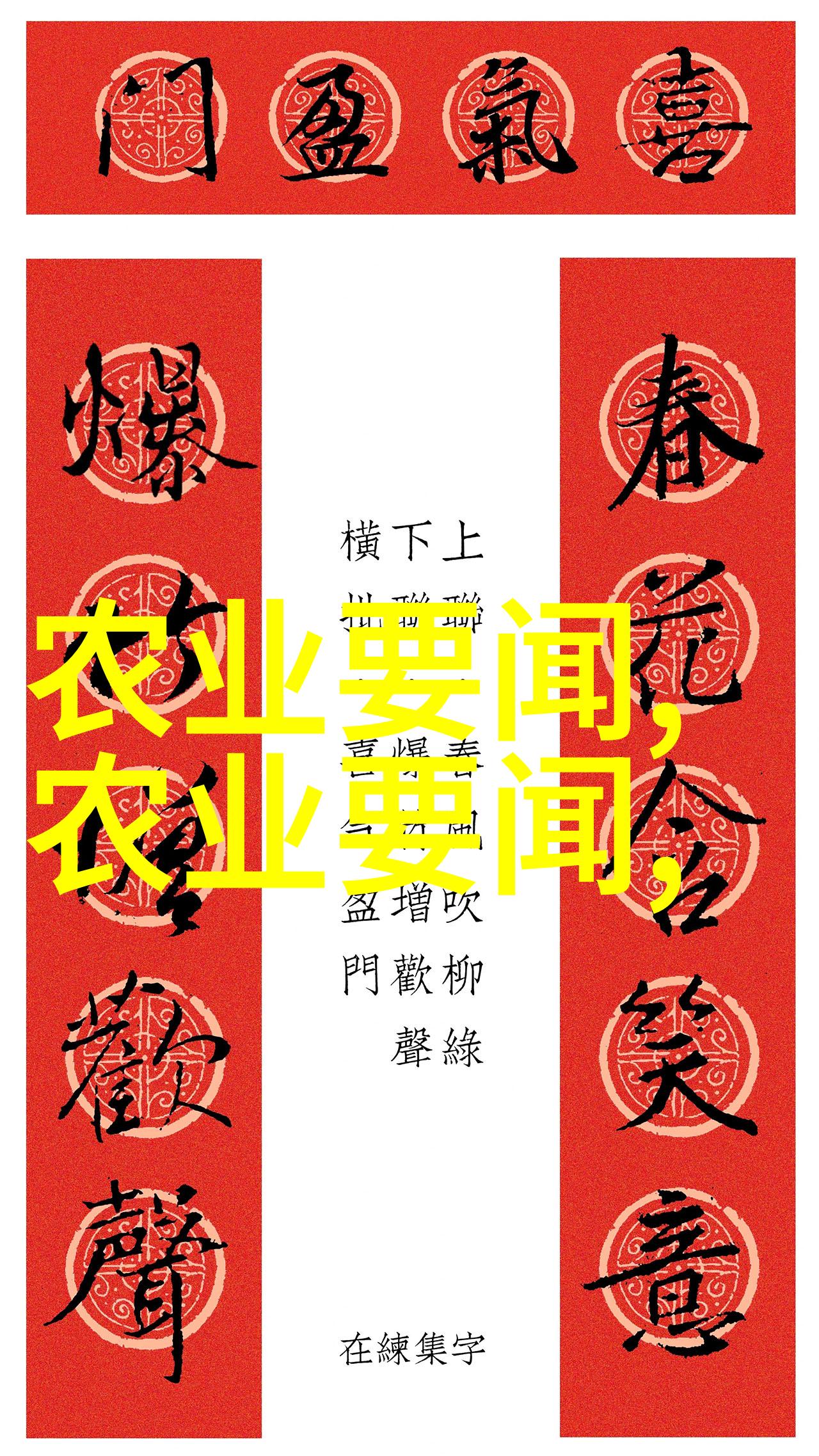 湘江药香湖南农科院药材种苗的绿色梦想