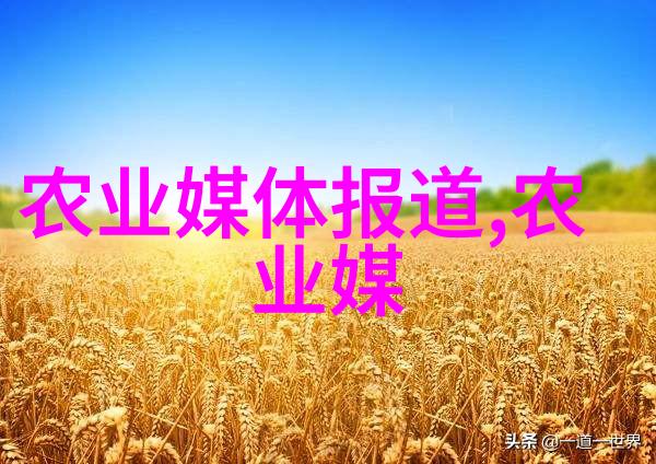 中草药300种农村自然疗法的瑰宝