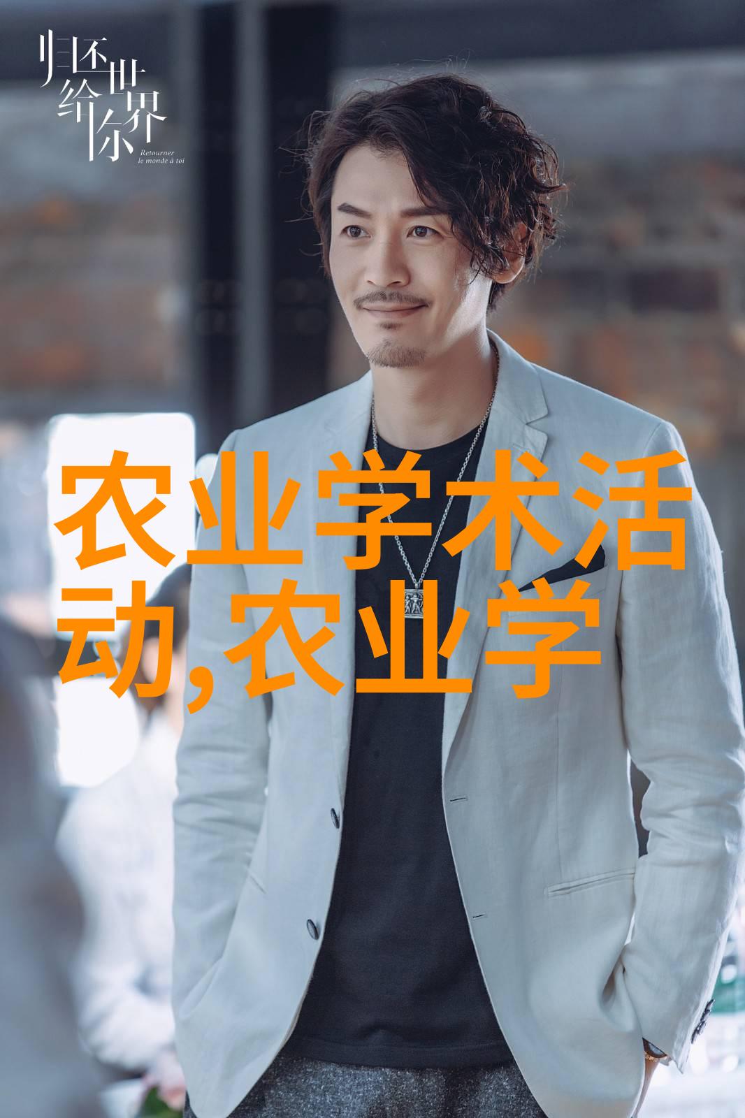 广东药材风情香料与草本的和谐共生
