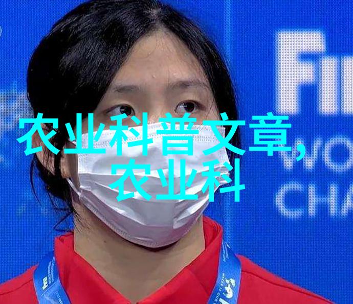 绿意盎然的园丁世界探索丰富多样的苗木种类