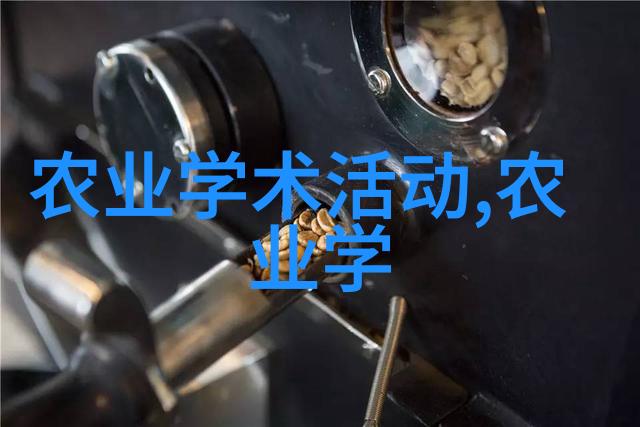 2亩地小型养殖场的创业实录