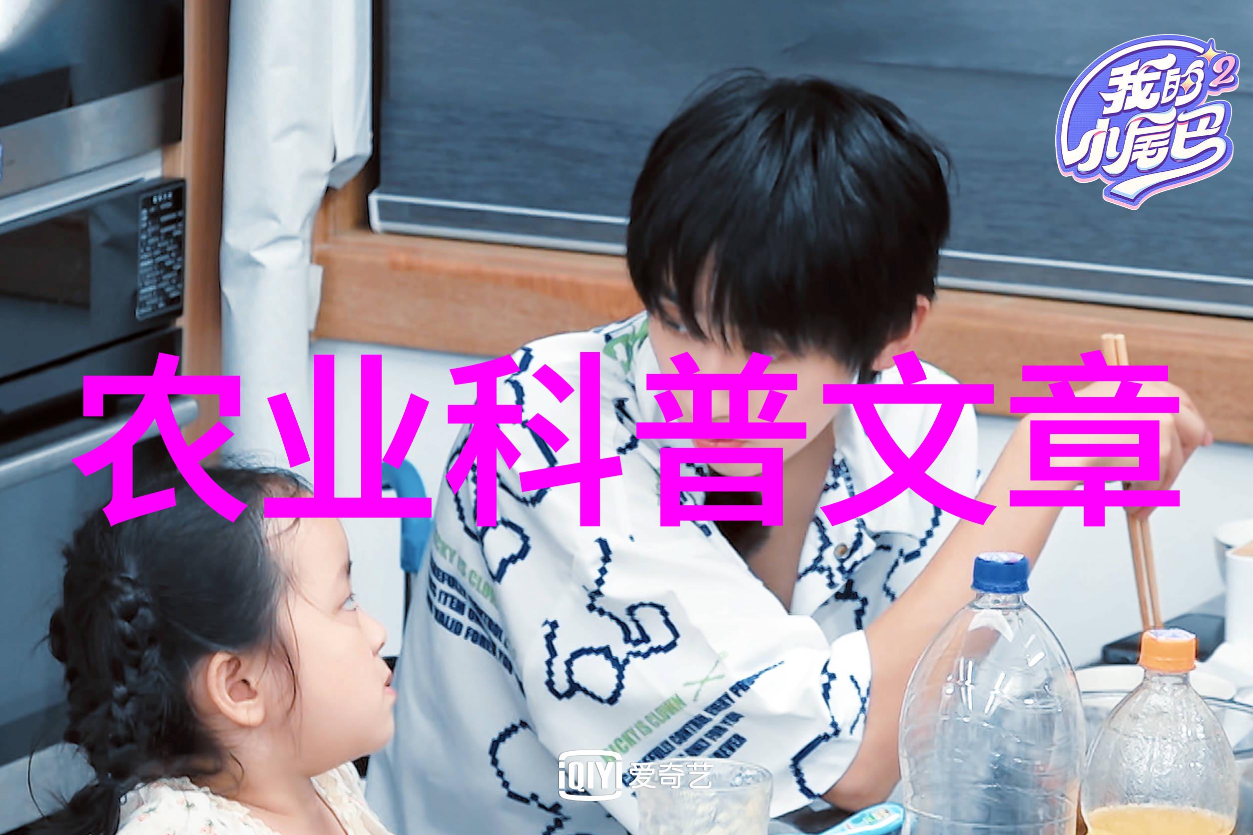 农业科普动态_农业科普宣传栏_农业科普展示内容