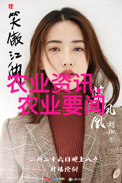 科普农业活动主题_农业科普活动_农业科普展示内容