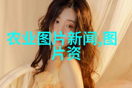 津瑜视频9分10秒揭秘一段时间的静默与思考