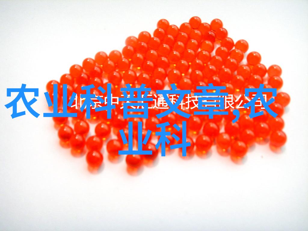 智慧农业新篇章农用机械app平台的兴起与应用
