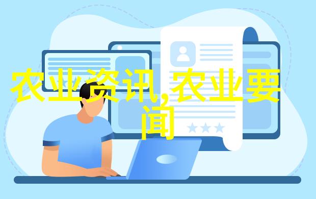 农业科普活动_农业科普展示内容_关于农业科普知识的活动