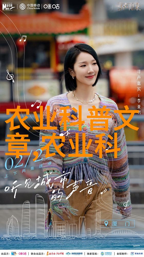 绿萝的离去揭秘鬼扔与她之旅