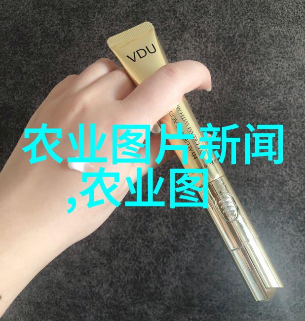 农广天地蔬菜种植大全绿意盎然的家园创造指南