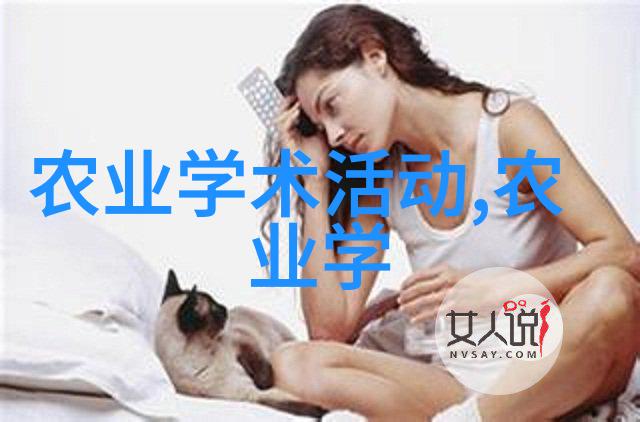 饲料管理-青贮技术在畜牧业中的应用与创新