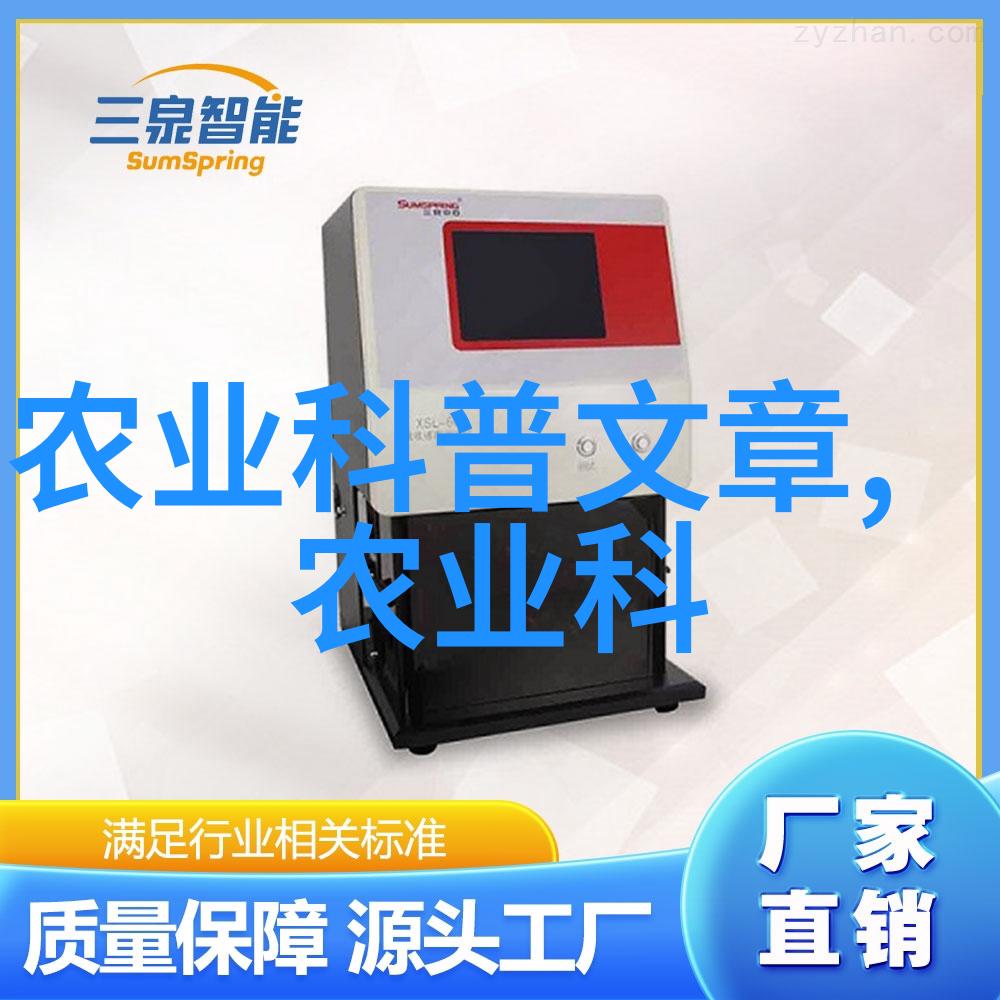 萧县蔬菜种植合作社绿色生态农业发展