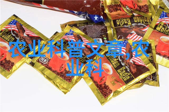 绿意盎然的守护者苗木之谜