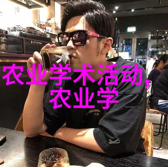 福建苗木求购信息网 - 绿意盎然福建苗木求购信息网的生态联盟