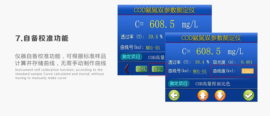 黄精药用价值古方中珍贵的草本植物