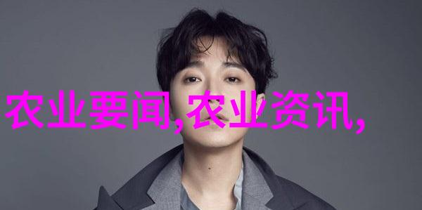 七彩迷雾袖珍罐直播 - 色彩斑斓的迷雾世界探秘袖珍罐直播奇观