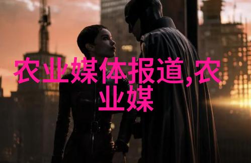 农用挖掘机操作与维护小贴士让人物更安全高效地播种