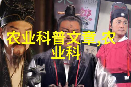 农民专业合作社发展农业合作社的现代化转型