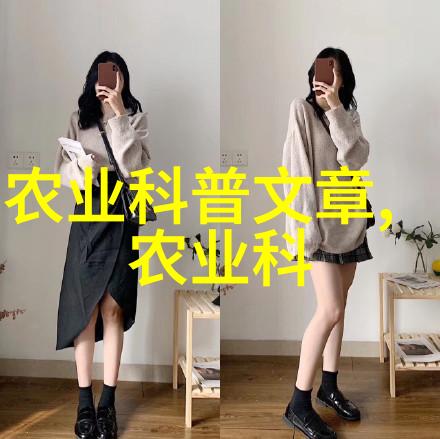 精准赚钱指南揭秘特种养殖行业的金钱机遇