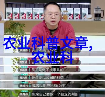 超自然科技强国梦想与挑战的交汇点