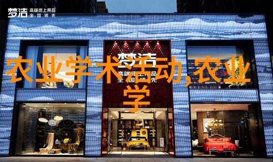 牧场梦想如何在养50只羊中投入合理的资金