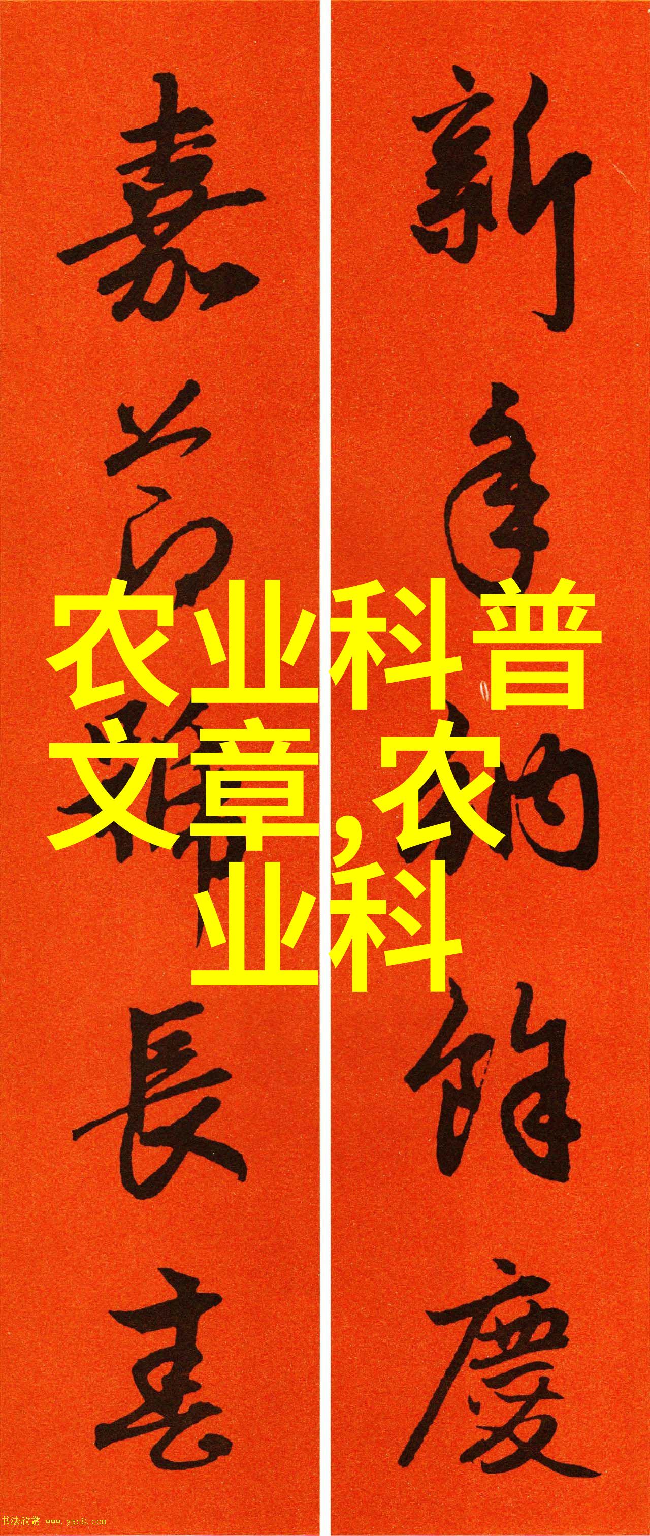 农事技艺-劁猪艺术揭秘古代农家养猪的高科技